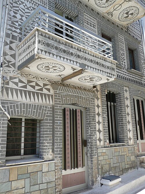 Sakız Adası (Chios) Günü